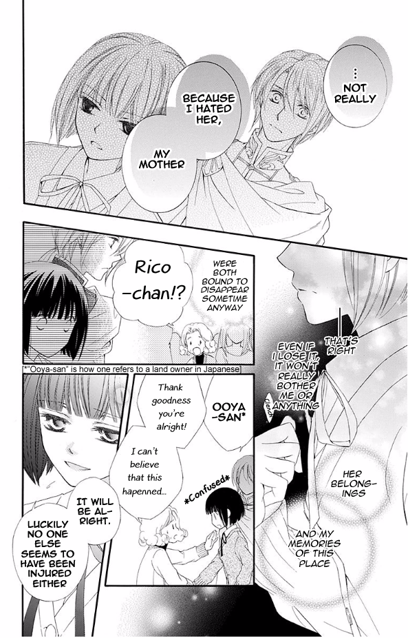 Koufuku no Oujisama Prince of Happiness (1) 第32页
