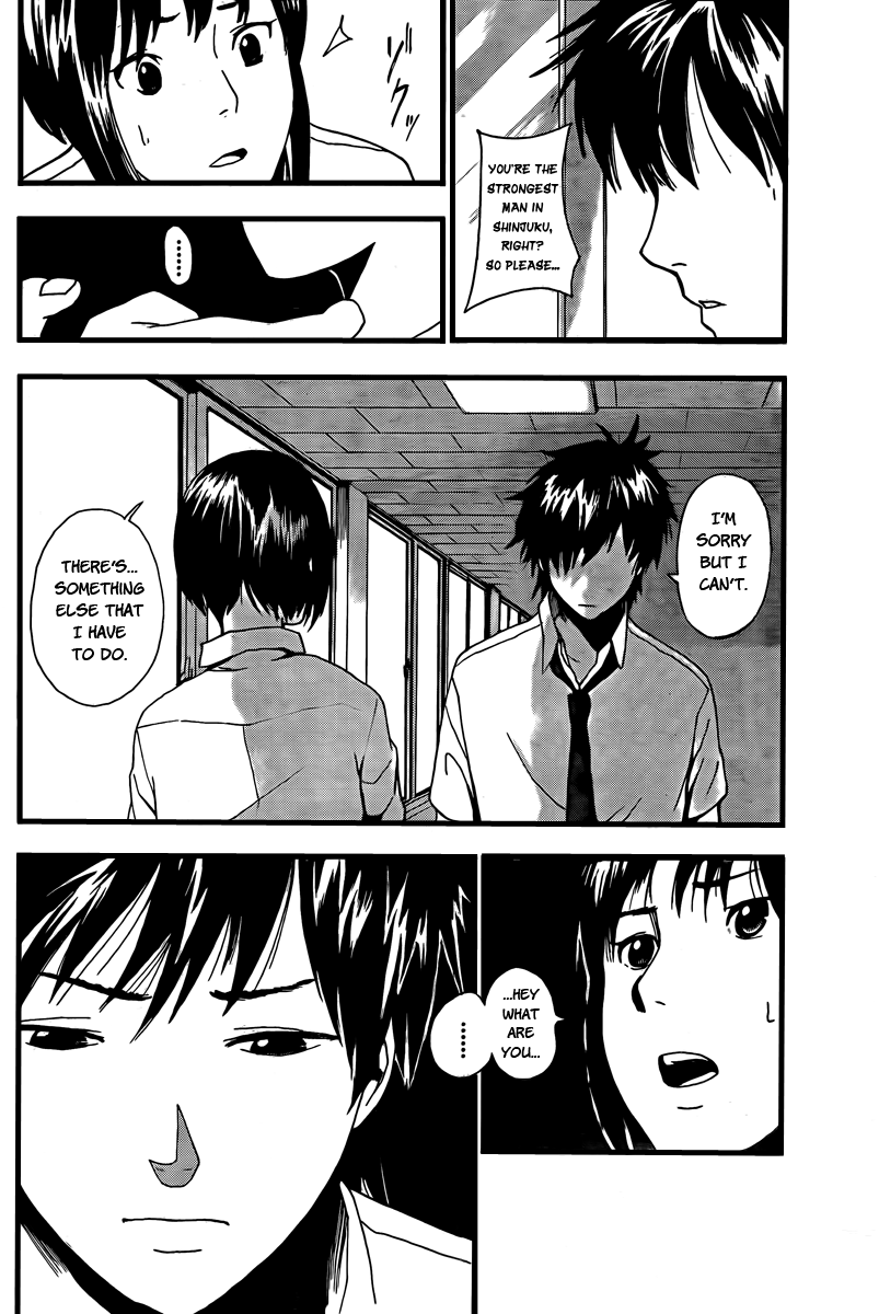 Tiji-kun! This Idiot... 第12页