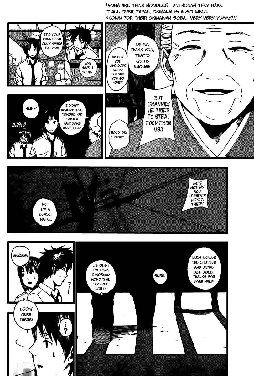 Tiji-kun! This Idiot... 第16页