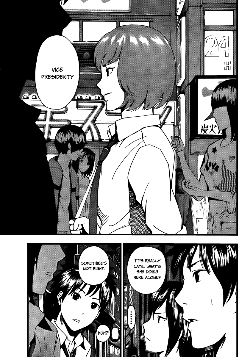 Tiji-kun! This Idiot... 第17页