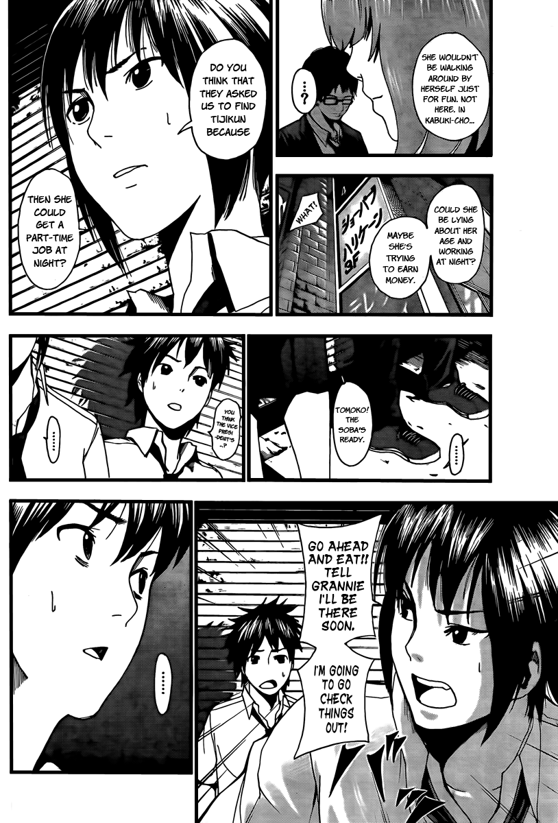 Tiji-kun! This Idiot... 第18页