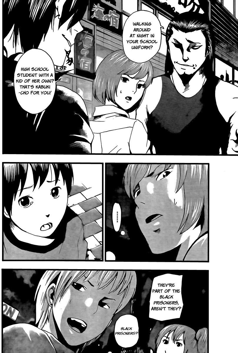 Tiji-kun! This Idiot... 第26页