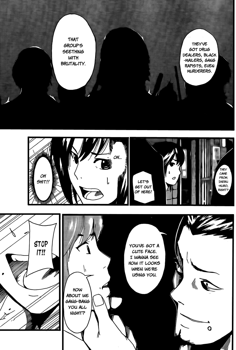Tiji-kun! This Idiot... 第27页