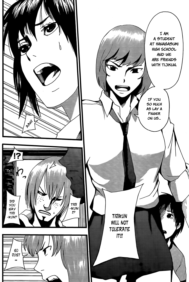 Tiji-kun! This Idiot... 第28页