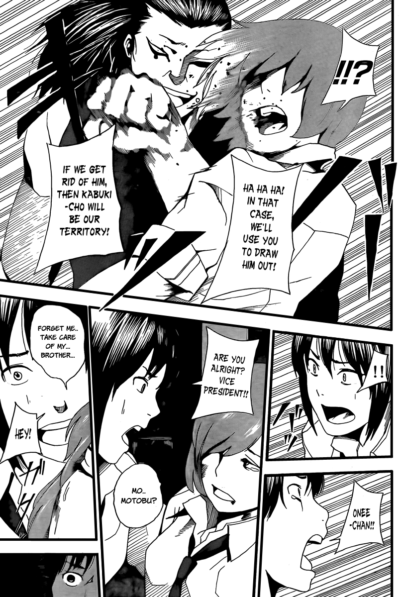 Tiji-kun! This Idiot... 第29页