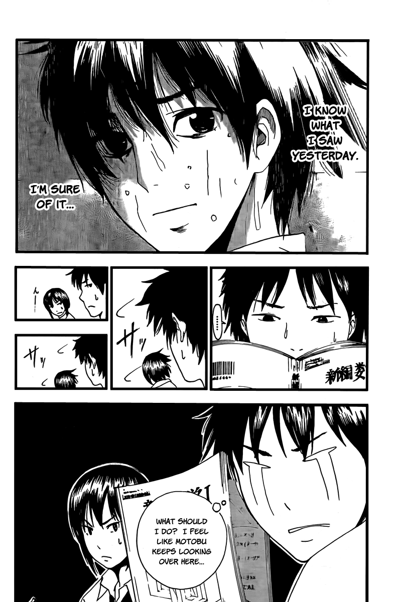 Tiji-kun! This Idiot... 第4页
