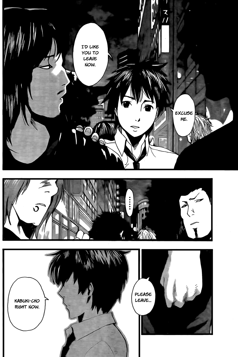 Tiji-kun! This Idiot... 第32页
