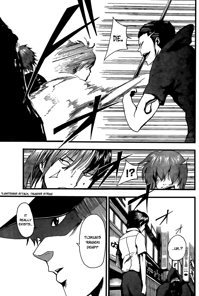 Tiji-kun! This Idiot... 第43页