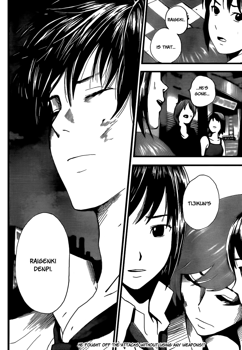 Tiji-kun! This Idiot... 第49页