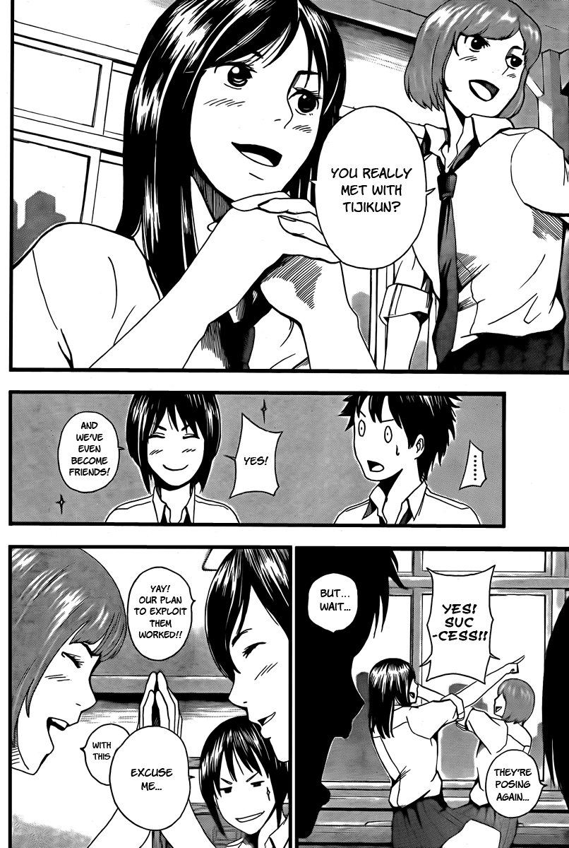 Tiji-kun! This Idiot... 第8页
