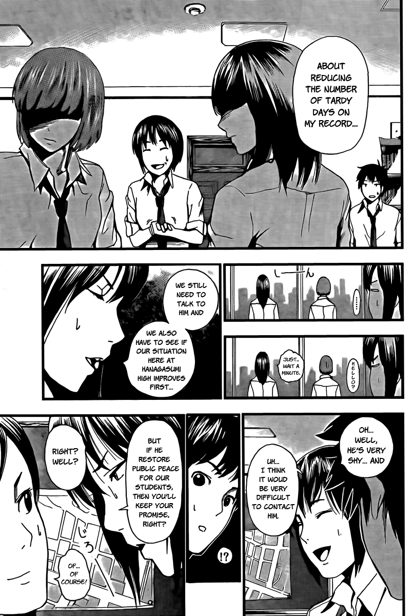 Tiji-kun! This Idiot... 第9页