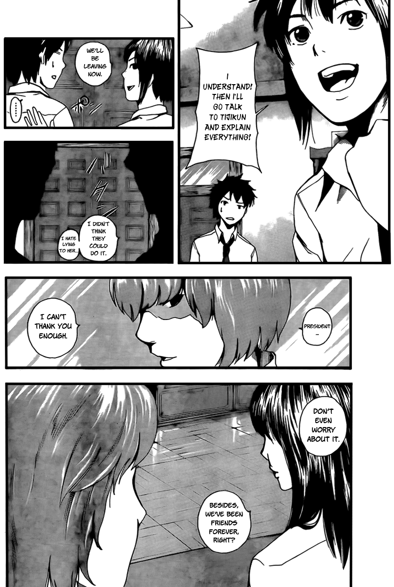 Tiji-kun! This Idiot... 第10页