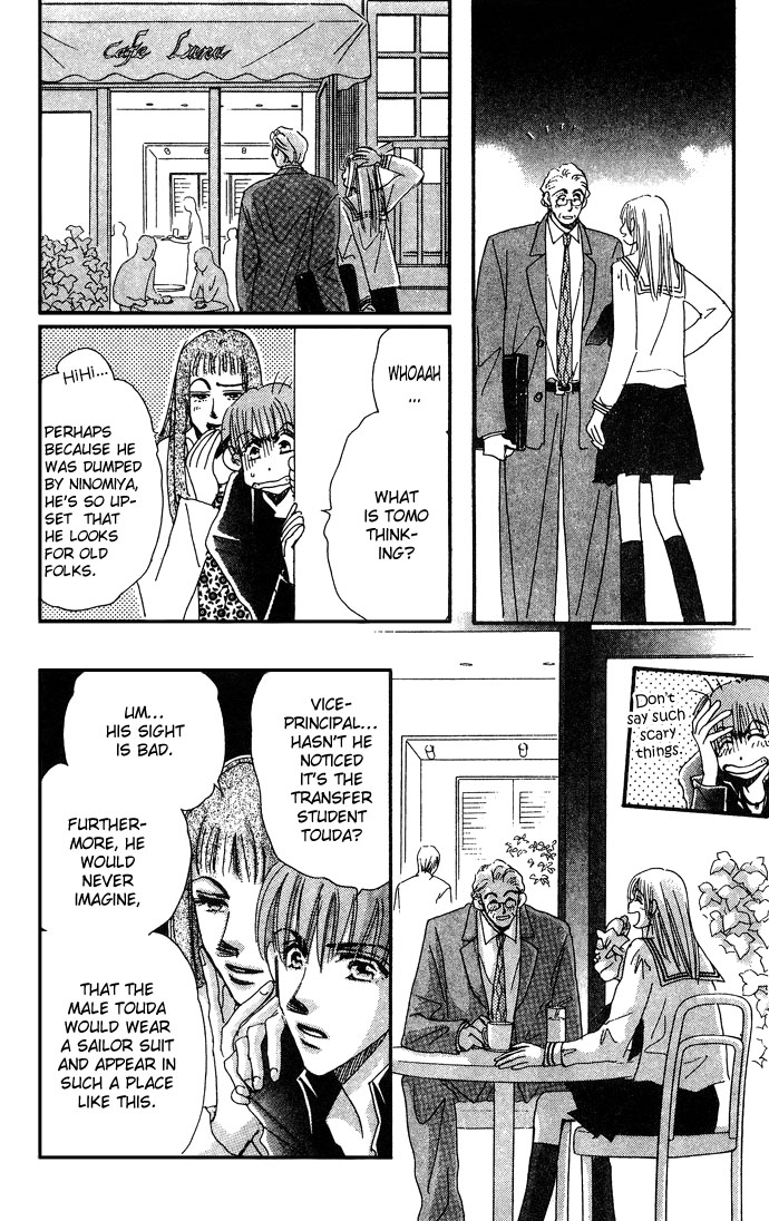 Honey² Skip! Vol. 2 Ch. 6 第25页