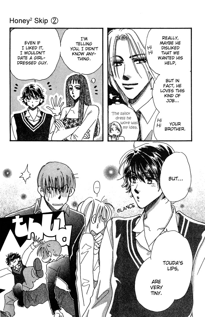 Honey² Skip! Vol. 2 Ch. 6 第38页