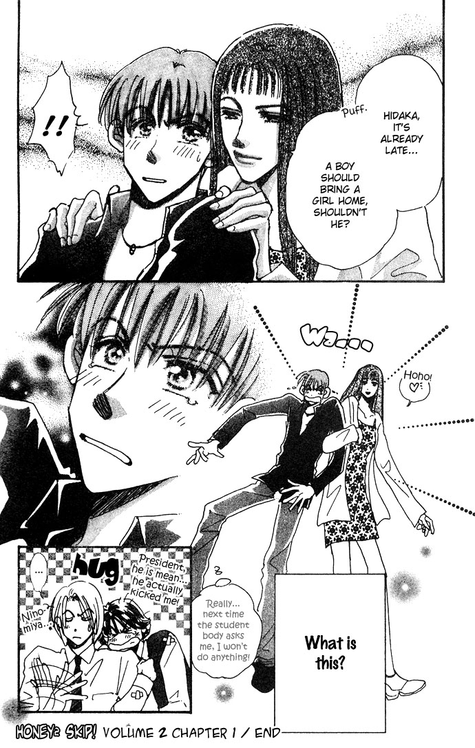 Honey² Skip! Vol. 2 Ch. 6 第40页