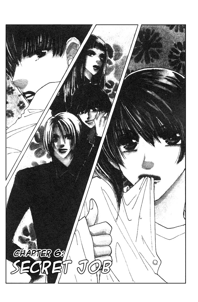 Honey² Skip! Vol. 2 Ch. 6 第5页