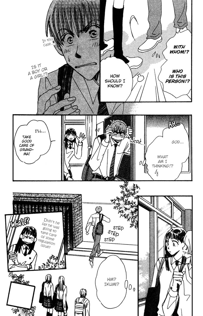 Honey² Skip! Vol. 2 Ch. 6 第8页