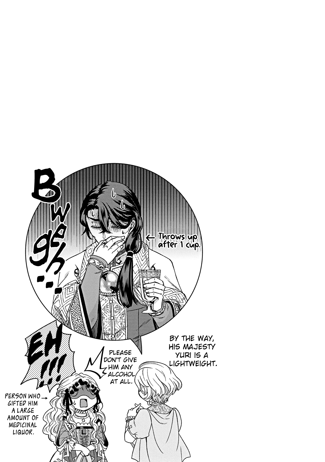 Shinigami Koujo no Kekkon Vol. 1 Ch. 5.5 第11页