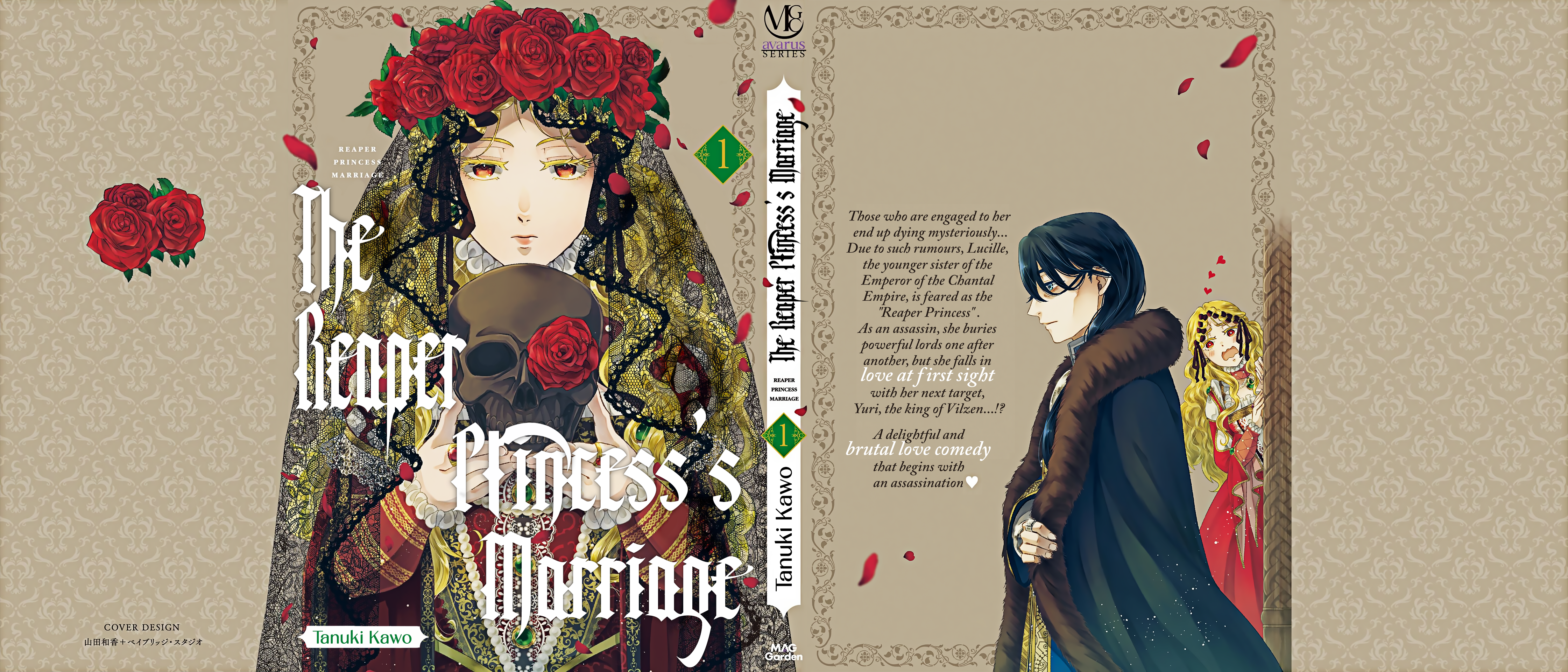 Shinigami Koujo no Kekkon Vol. 1 Ch. 5.5 第12页