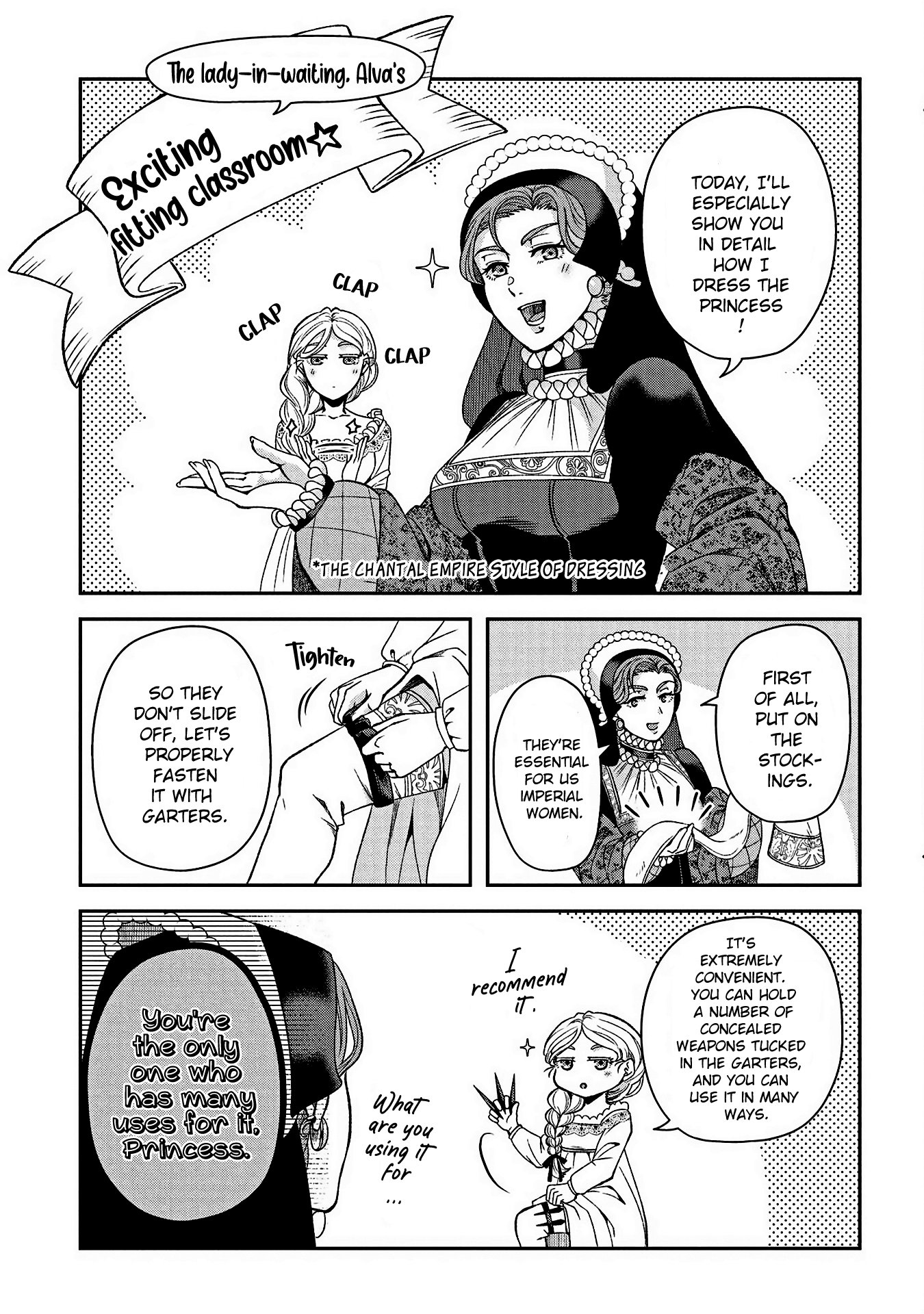 Shinigami Koujo no Kekkon Vol. 1 Ch. 5.5 第15页