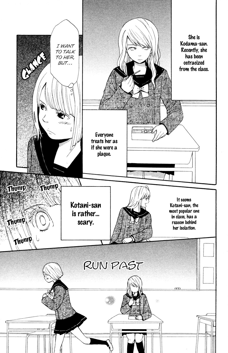 Shoujo no Melancholy Shoujo no Melancholy 第11页