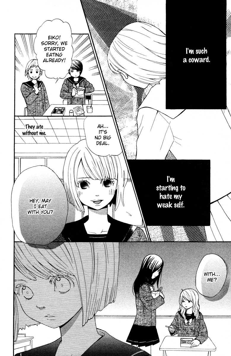 Shoujo no Melancholy Shoujo no Melancholy 第12页
