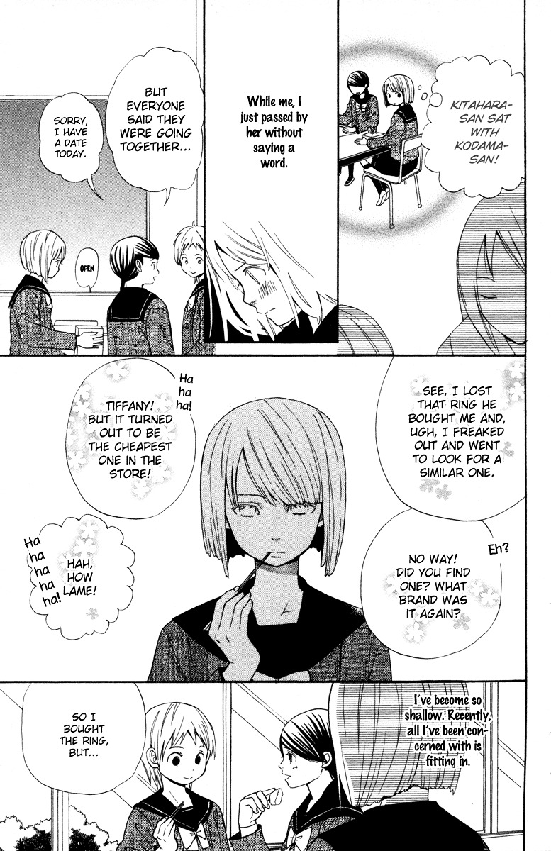 Shoujo no Melancholy Shoujo no Melancholy 第13页