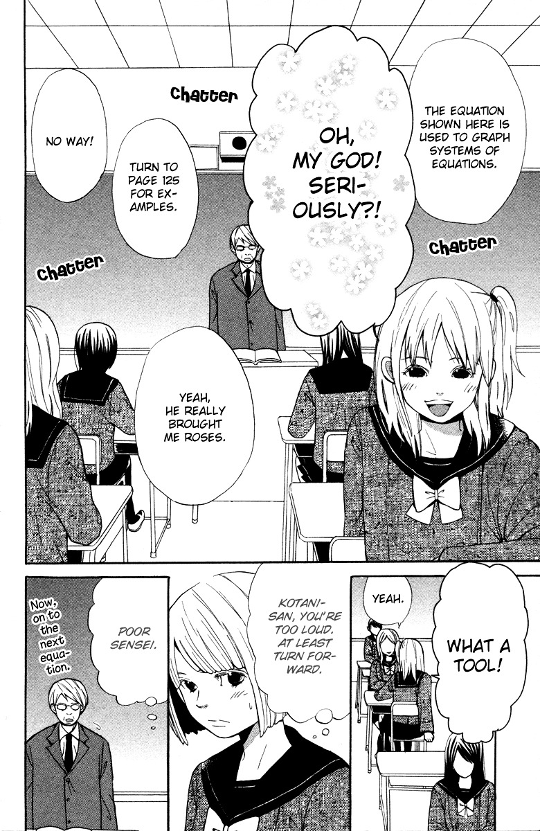Shoujo no Melancholy Shoujo no Melancholy 第16页