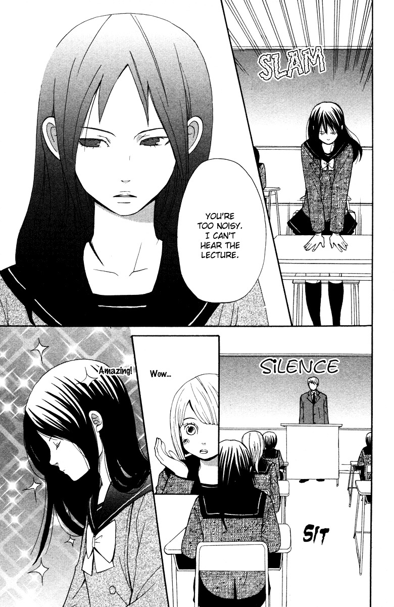 Shoujo no Melancholy Shoujo no Melancholy 第17页