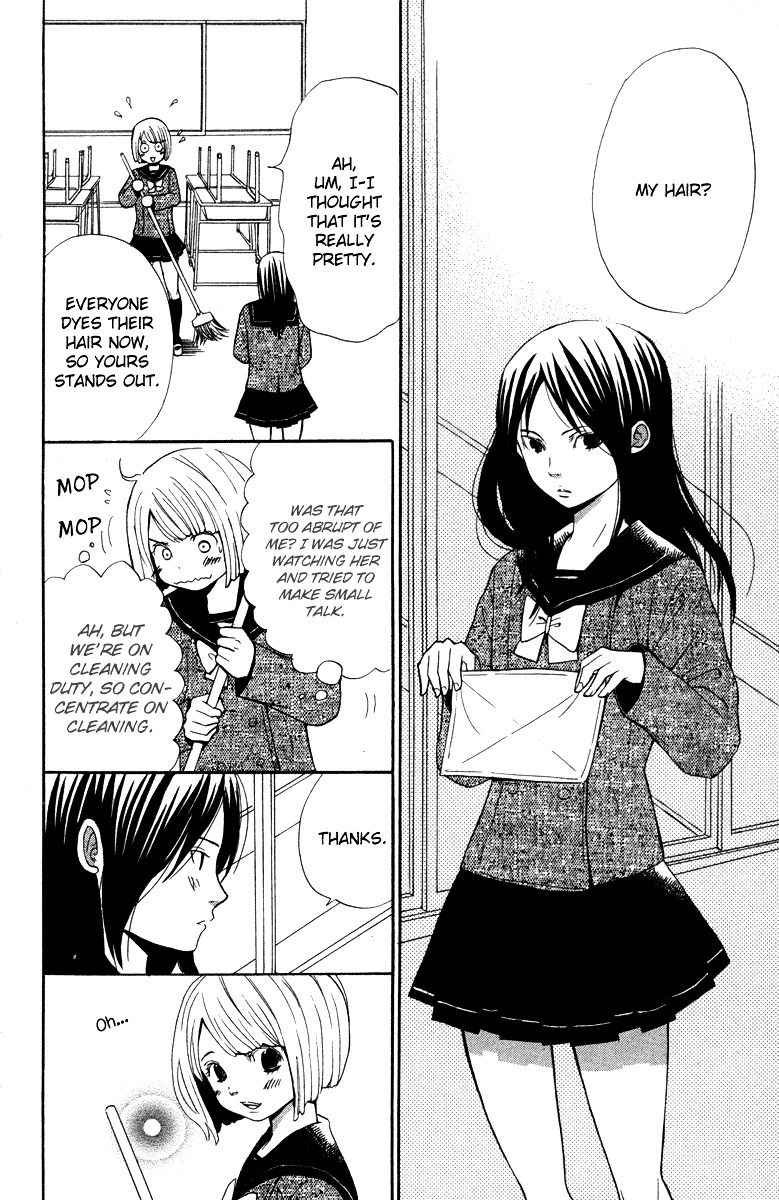Shoujo no Melancholy Shoujo no Melancholy 第18页