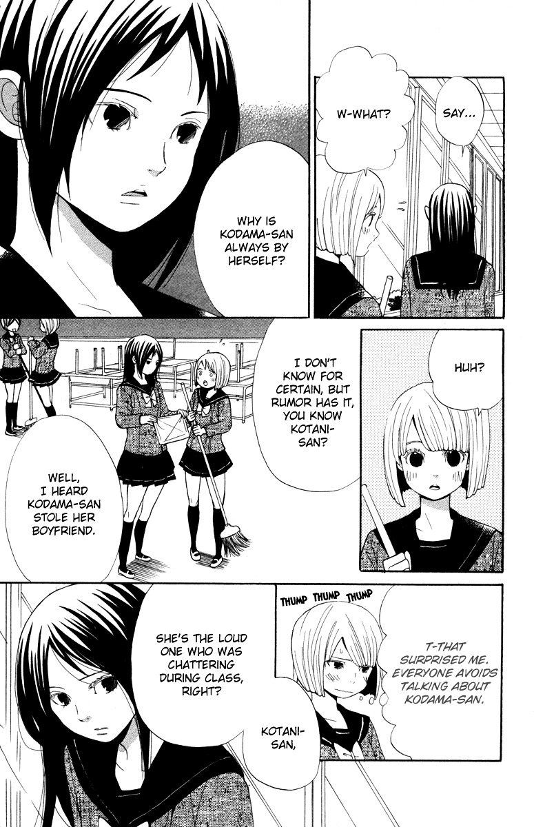 Shoujo no Melancholy Shoujo no Melancholy 第19页