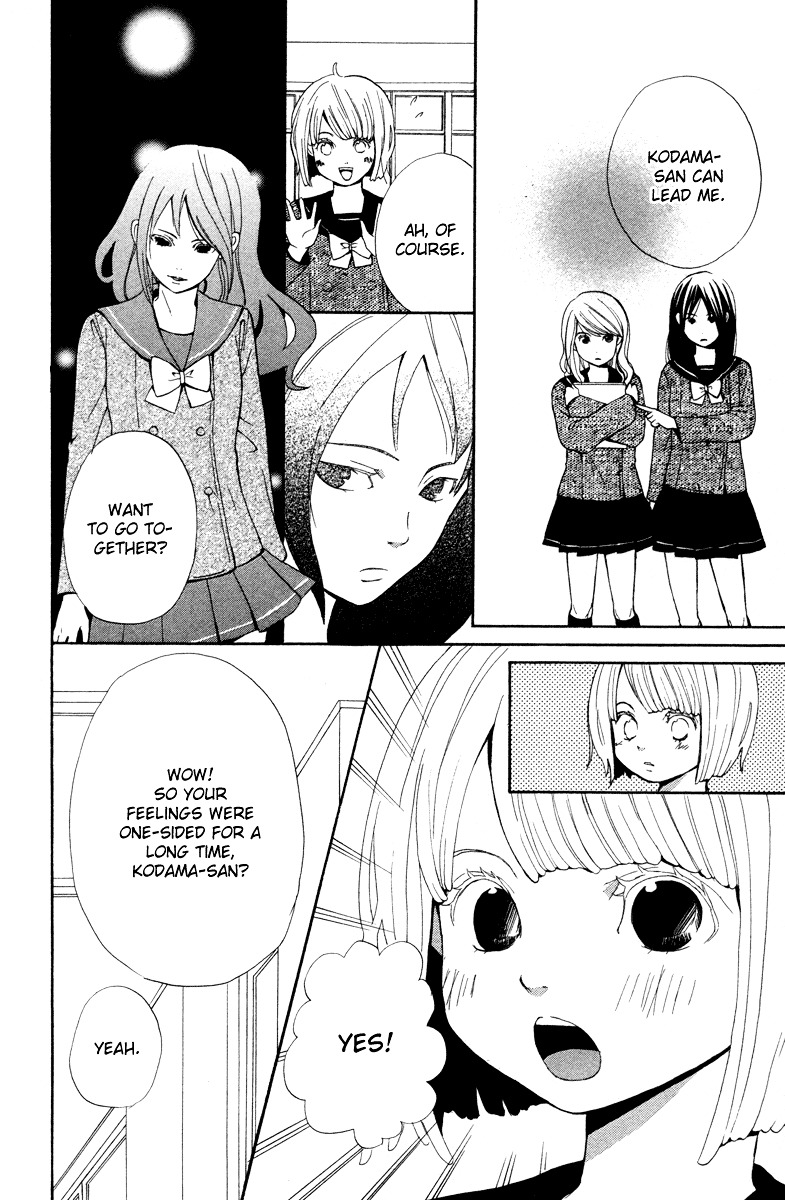 Shoujo no Melancholy Shoujo no Melancholy 第24页