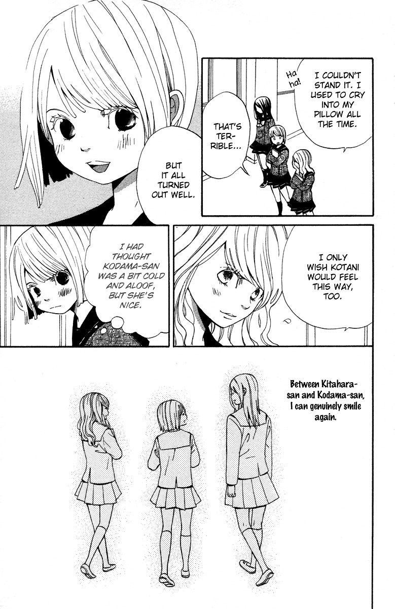 Shoujo no Melancholy Shoujo no Melancholy 第25页