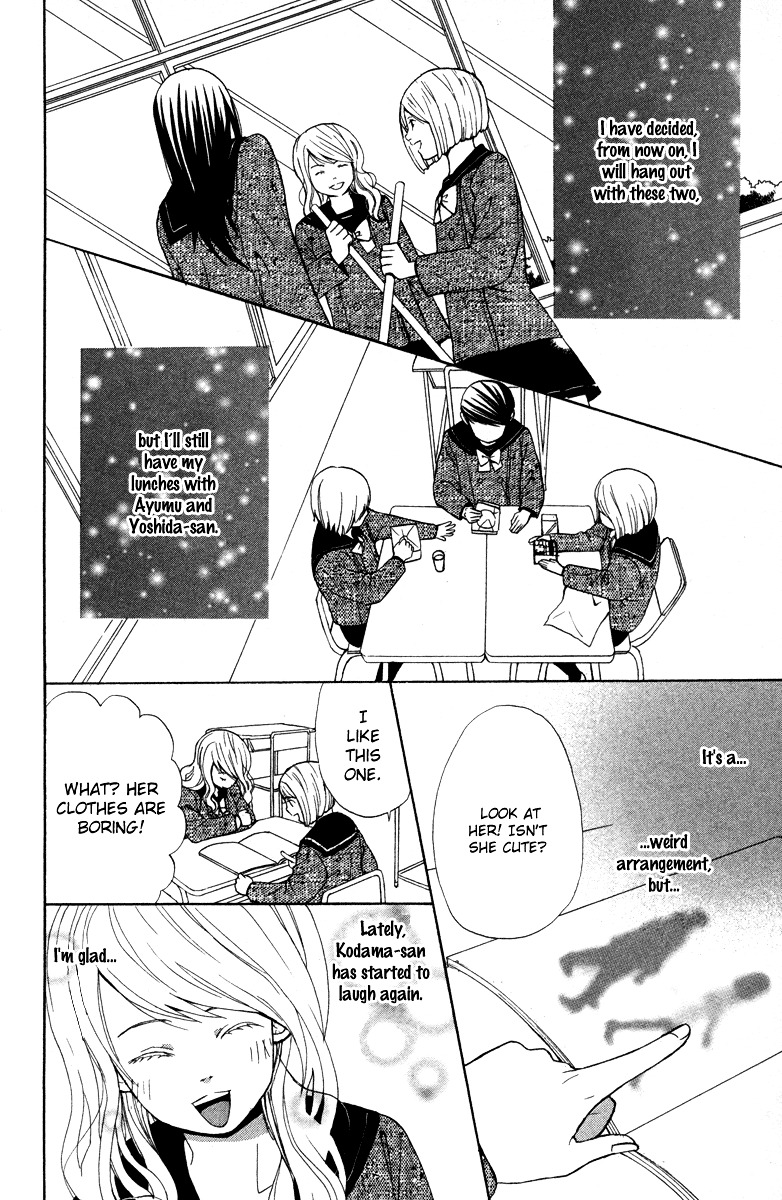 Shoujo no Melancholy Shoujo no Melancholy 第26页