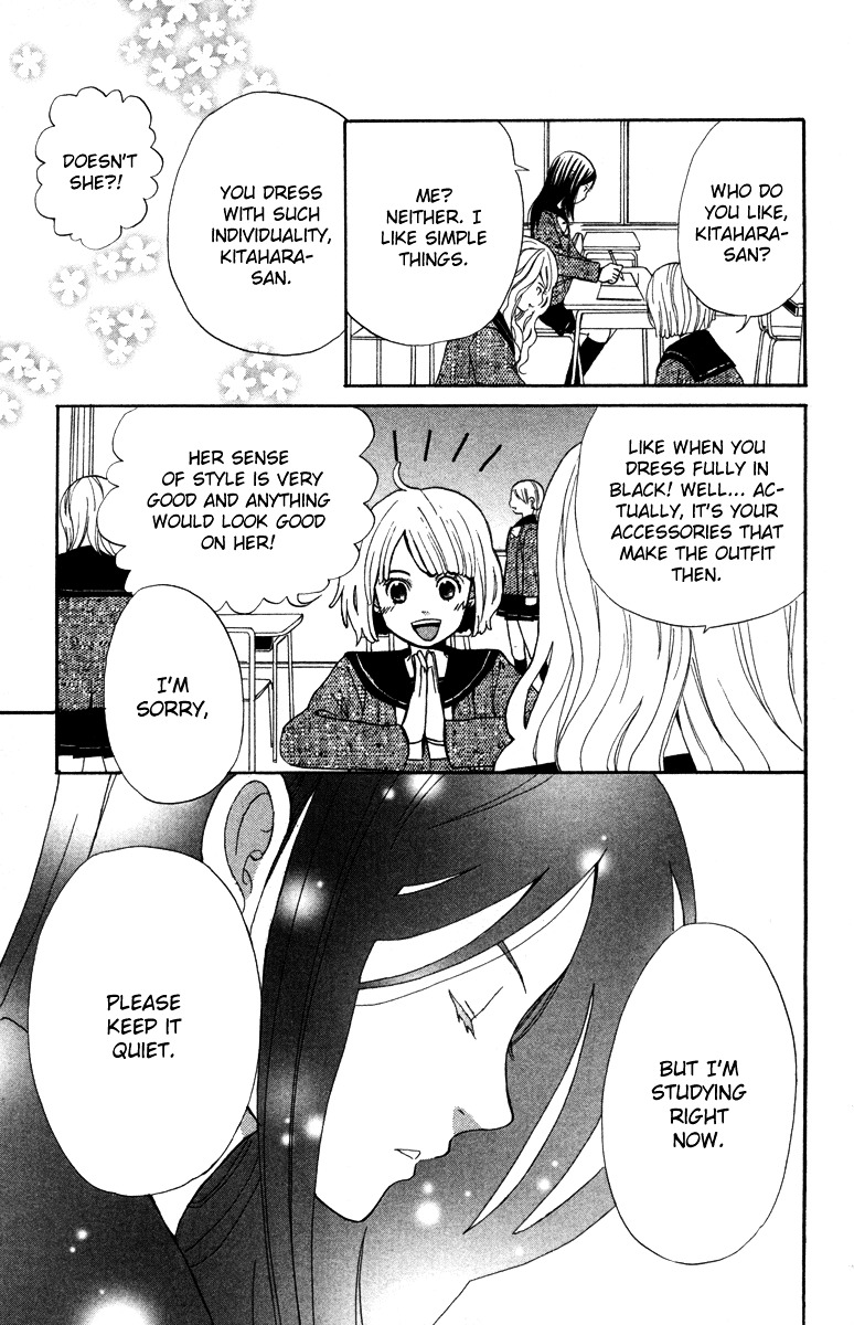 Shoujo no Melancholy Shoujo no Melancholy 第27页
