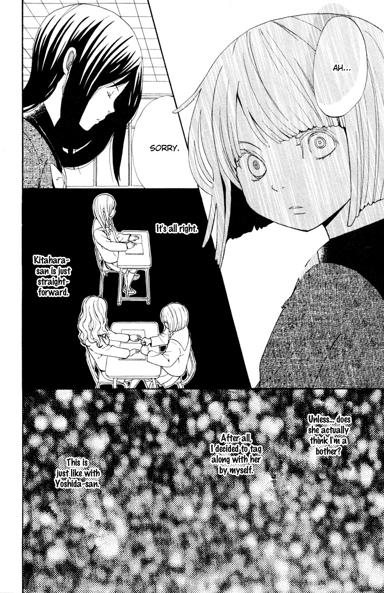 Shoujo no Melancholy Shoujo no Melancholy 第28页