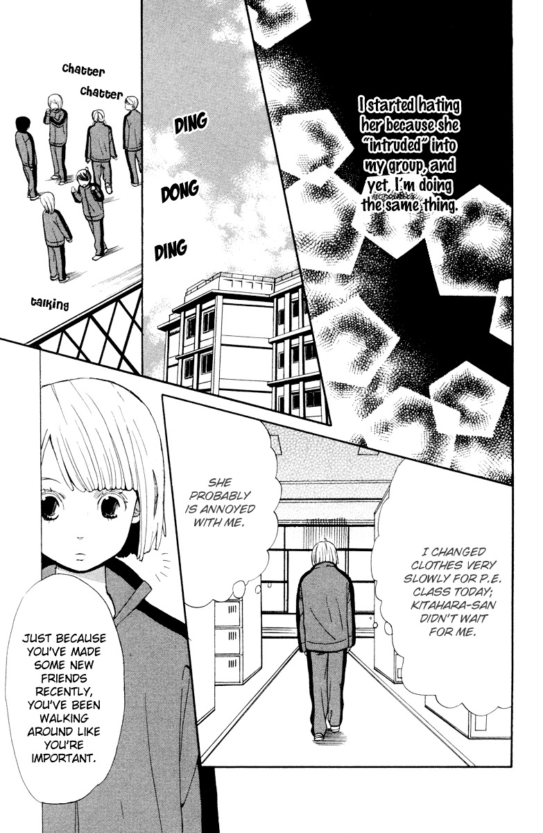 Shoujo no Melancholy Shoujo no Melancholy 第29页