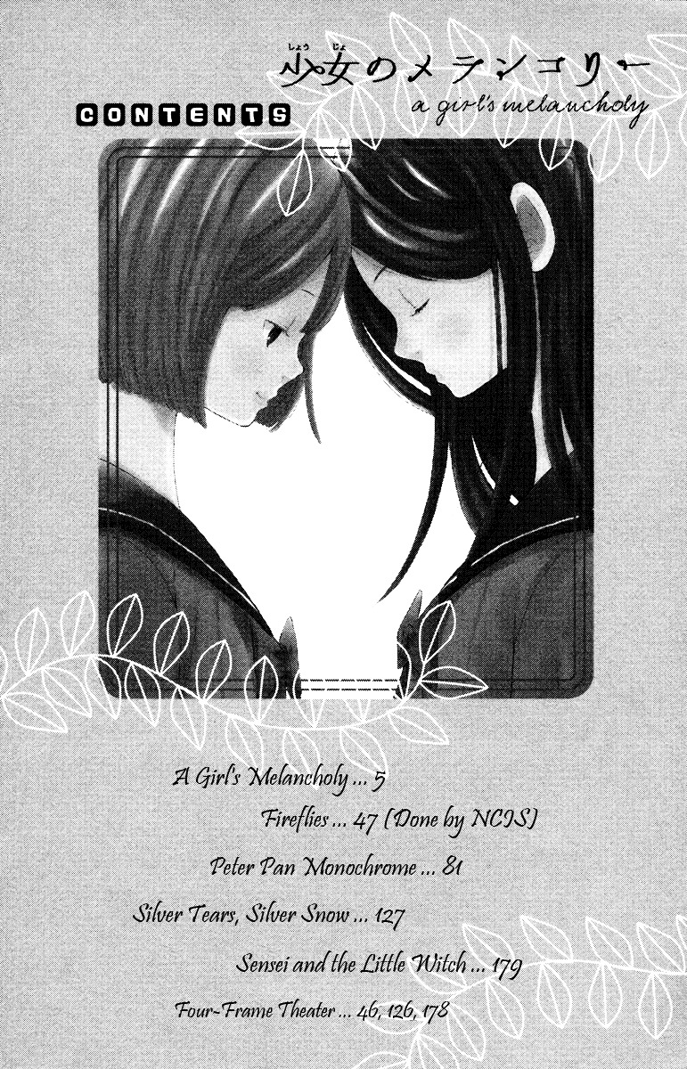 Shoujo no Melancholy Shoujo no Melancholy 第4页