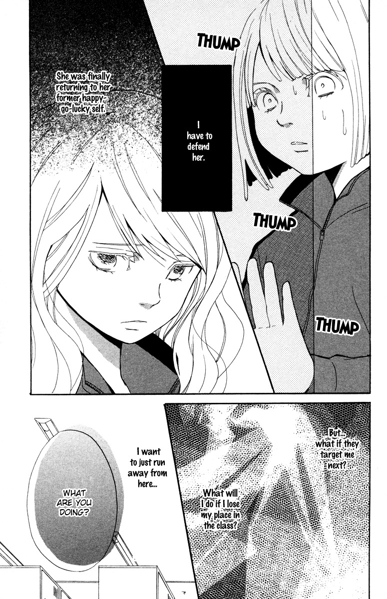 Shoujo no Melancholy Shoujo no Melancholy 第31页