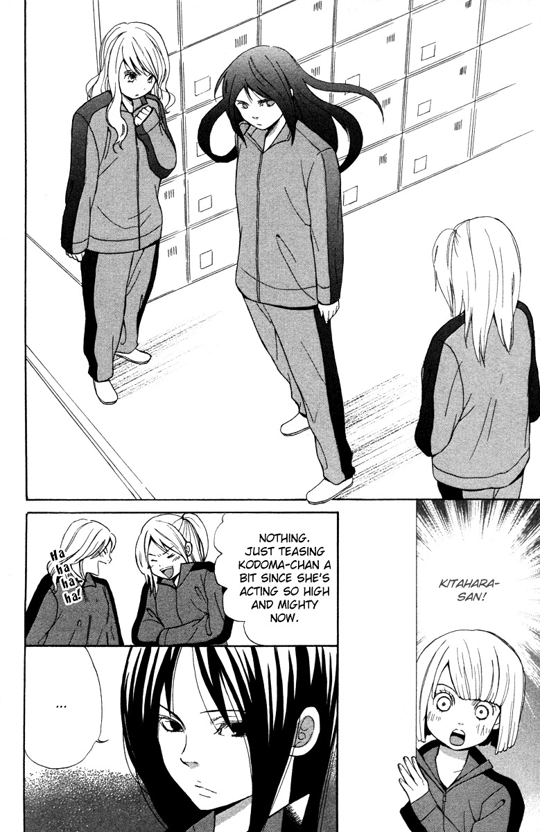 Shoujo no Melancholy Shoujo no Melancholy 第32页