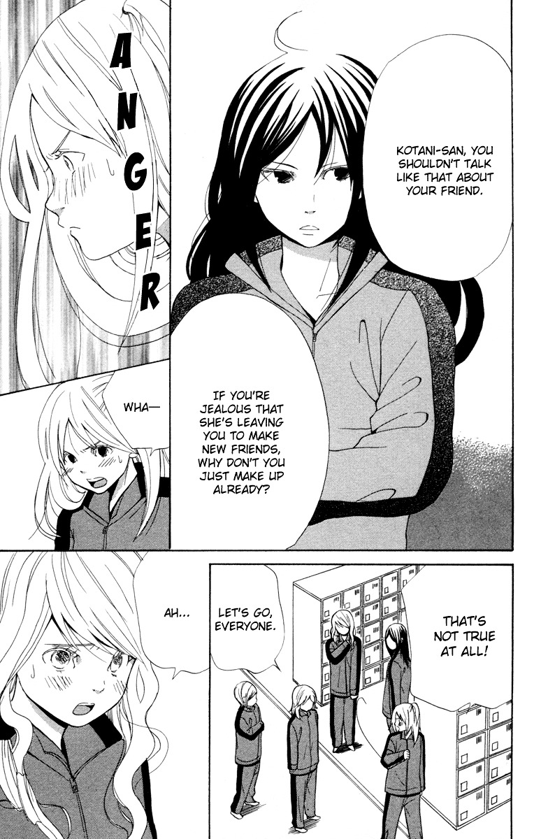 Shoujo no Melancholy Shoujo no Melancholy 第33页