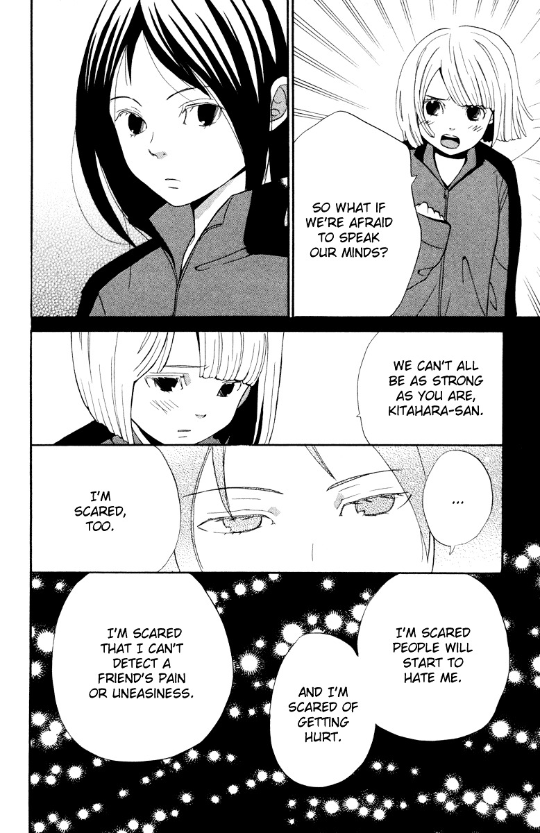 Shoujo no Melancholy Shoujo no Melancholy 第38页