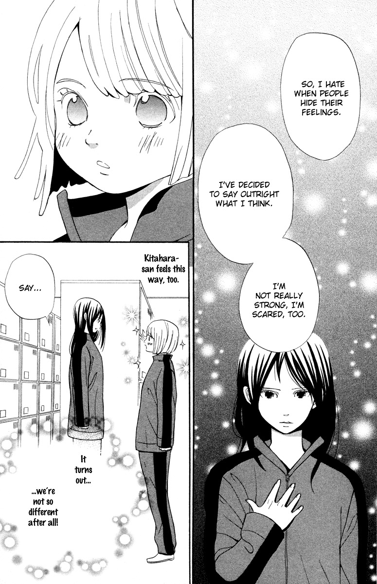 Shoujo no Melancholy Shoujo no Melancholy 第39页