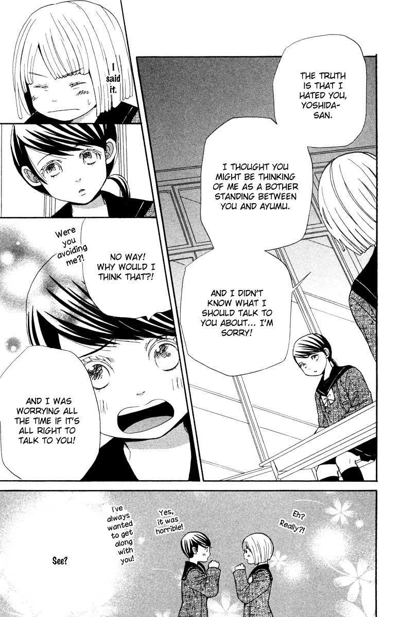Shoujo no Melancholy Shoujo no Melancholy 第43页
