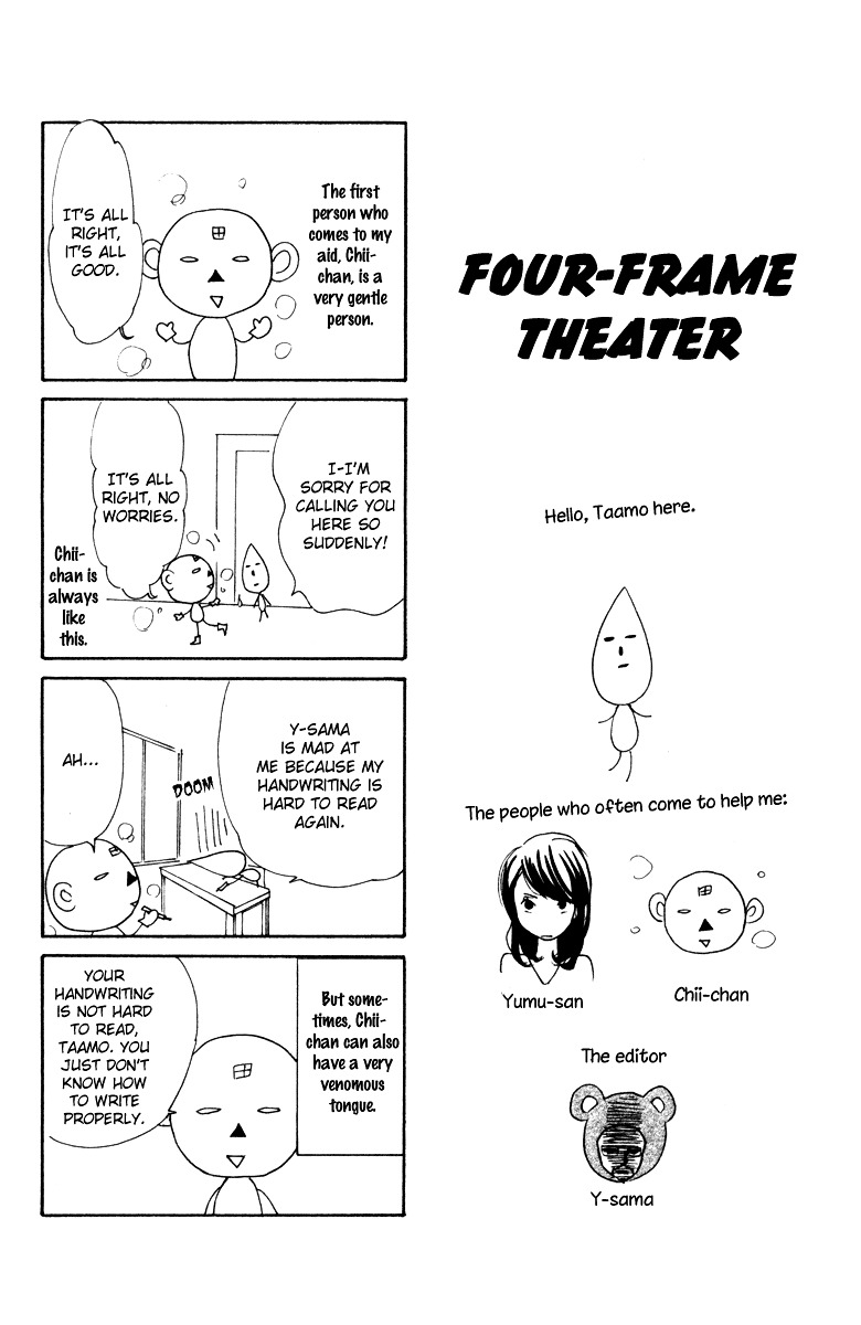 Shoujo no Melancholy Shoujo no Melancholy 第46页