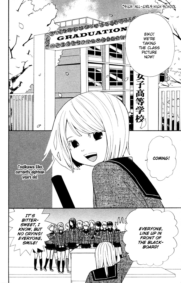 Shoujo no Melancholy Shoujo no Melancholy 第6页