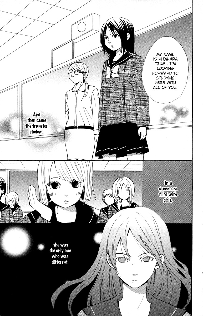Shoujo no Melancholy Shoujo no Melancholy 第9页