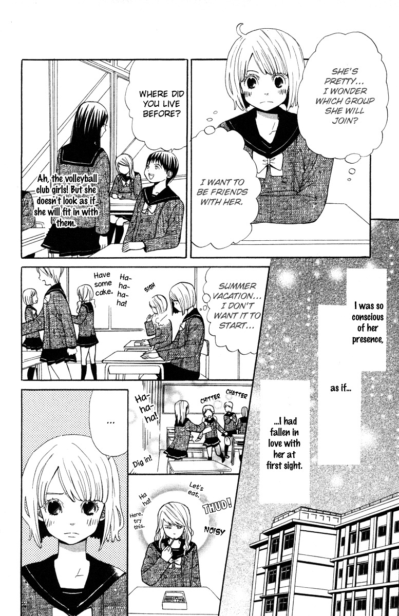 Shoujo no Melancholy Shoujo no Melancholy 第10页