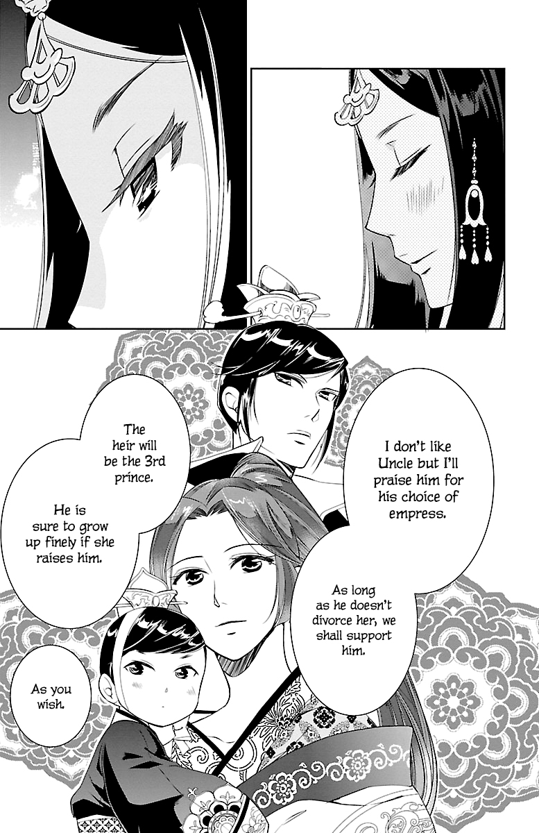 Kouka Koukyuu Monogatari: Shougyokuden Vol. 1 Ch. 3 第37页