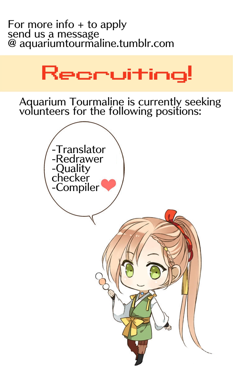 Master, Please Have a Rest! Ch. 0 第3页